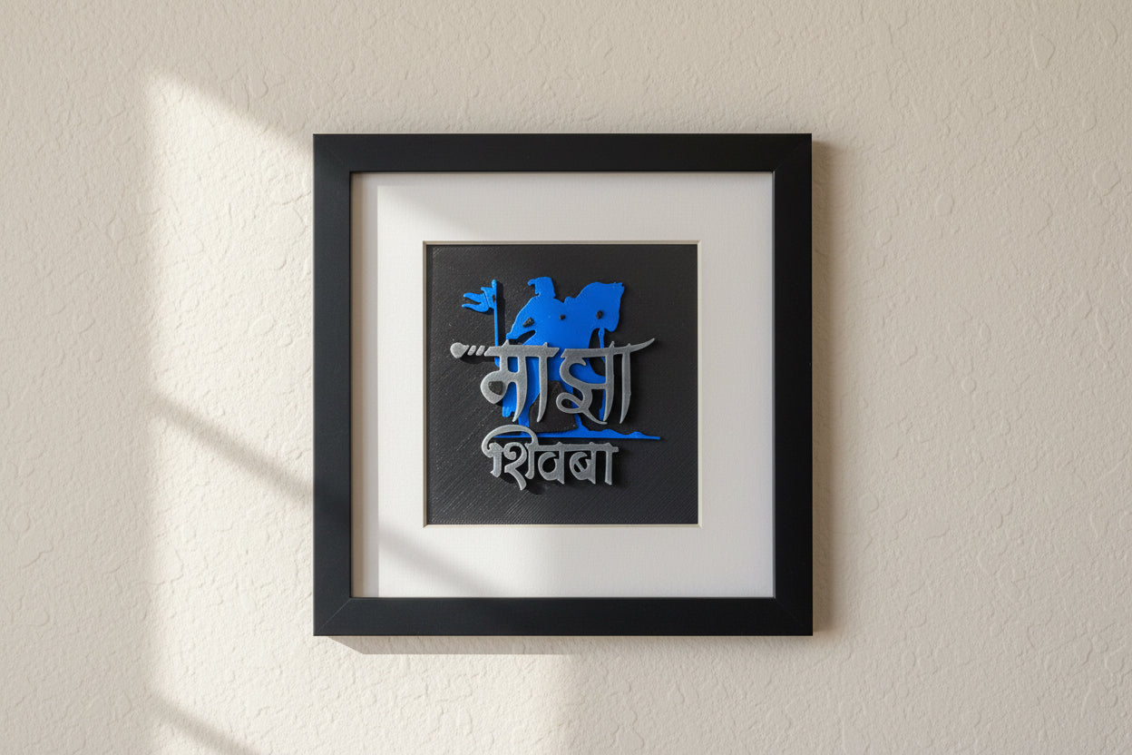 Maza shivba 3D frame